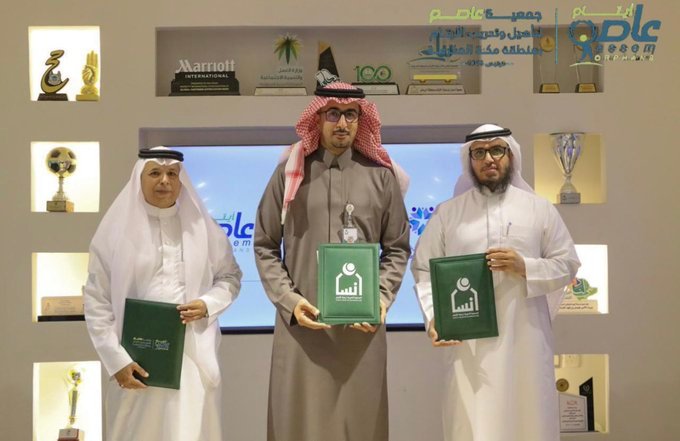 توقيع اتفاقية ثلاثية