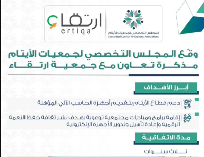 لقطة شاشة 2026-02-24 130624